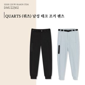 [22FW] QUARTS (쿼츠) 남성 테크 조거 팬츠 / DMU22302