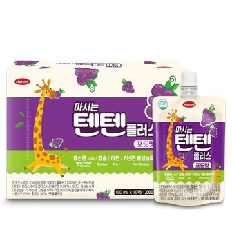  한미 마시는 텐텐 플러스 포도맛 100ml 10팩-과즙음료 6년근홍삼