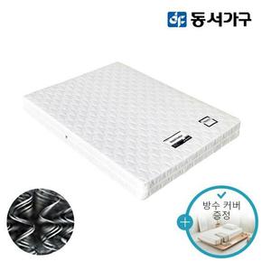 [최대 할인 쿠폰] [방수커버 증정] [동서가구] GA 본넬매트리스 (SS) DF923905