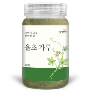 환삼덩굴 율초 가루 분말 300g