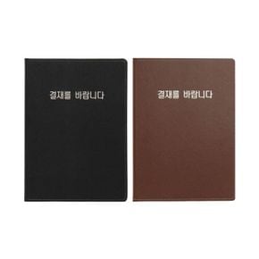 메카라인 메탈 고급 결재판 A4