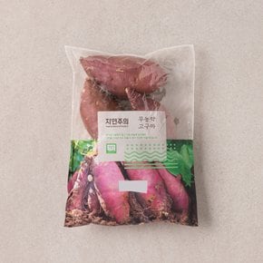 친환경 고구마 800g