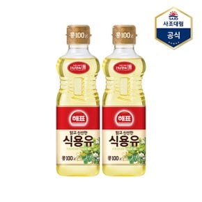 [사조] 해표 콩기름 900ml X 2병 /식용유