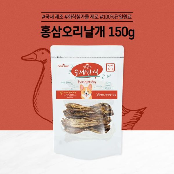 앱솔루트 수제간식 홍삼오리날개 150g X ( 2매입 )