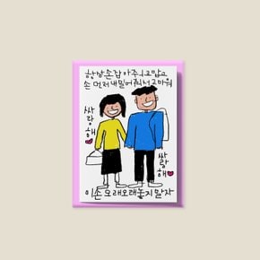 카드-고맙고고마워