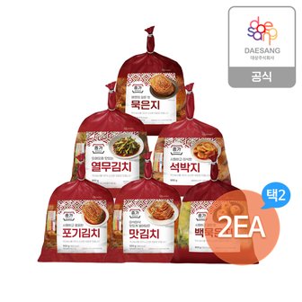 종가집 종가 별미김치900g(맛/석박지/열무/포기/백묵은지/묵은지/백) 7종 택 2개