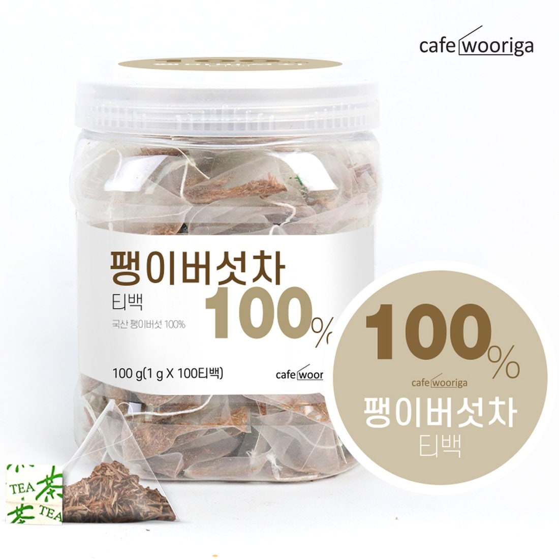 국산 팽이버섯차 100티백, 신세계적 쇼핑포털 Ssg.Com