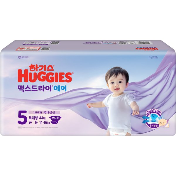 맥스드라이에어 밴드 5 공용 특대형 44매 (온)