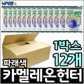 해신 카멜레온헌터 벵에돔빵가루 1박스(12개)/파래색/집어제/미끼