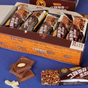 견과류바 초코바 원데이그래놀라초코바 10개세트x3개 /1개당20g