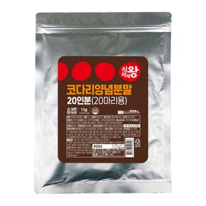 코다리양념분말 20마리용 1kg