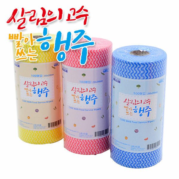 미로 빨아쓰는 롤 행주 50매/일회용행주/키친타올/캠핑행주/일회용걸레