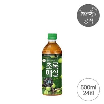 웅진식품 초록매실 제로 500ml 24개 1박스