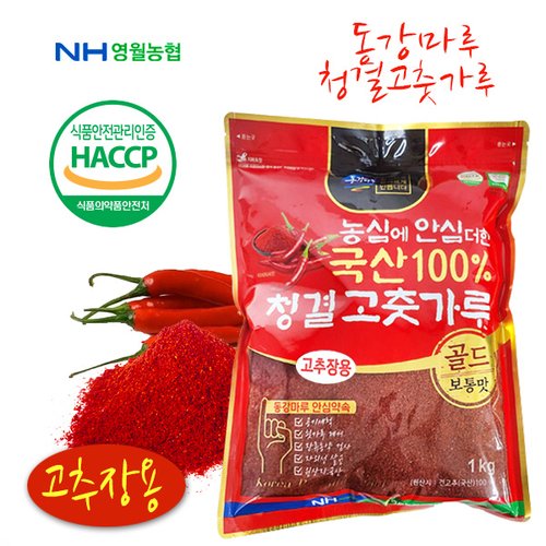 [영월농협]동강마루 청결 고춧가루1kg(고추장용)/23년산