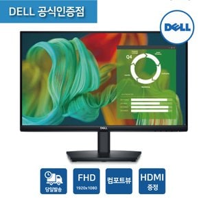 [공식] DELL E2424HS 24형 FHD 모니터 16:9 VA패널 내장스피커 슬림베젤