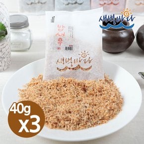 볶음용 밥새우 40g x 3봉 주먹밥 이유식재료 SHR403