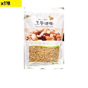 식자재 식재료 도매 호두분태 비앤지 1Kg 1개 (WDA7FB4)