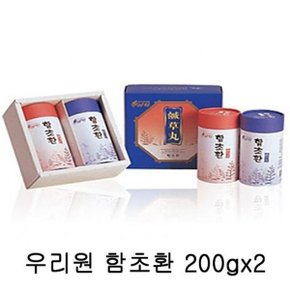 우리원 맑고 밝은 함초환 200g x 2