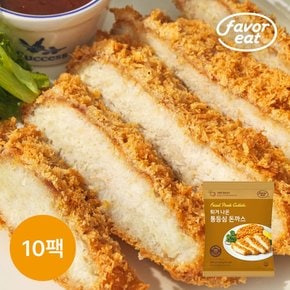 [페이보잇] 튀겨나온 통등심 돈까스(140g*2) 280g 10팩