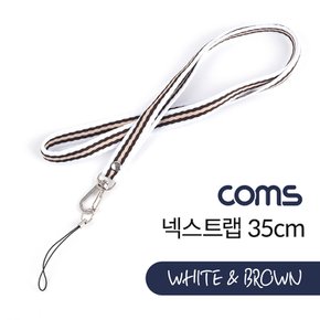 넥 스트랩 / White  Brown / 35cm / 목 스트랩 / 목걸이줄