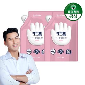 해피홈 SAFE365 핸드워시 리필형 핑크포레향 200ml x 2개