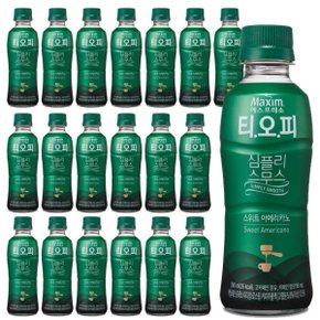 티오피 심플리스무스스위트아메리카노240ml x 20개