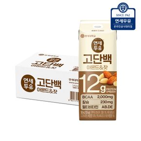 고단백 고소한 아몬드 & 잣 두유 190ml (24팩)YS196[32162165]