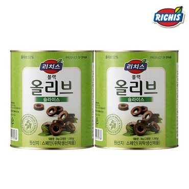 동서 리치스 블랙 올리브 슬라이스 3kg x 2개