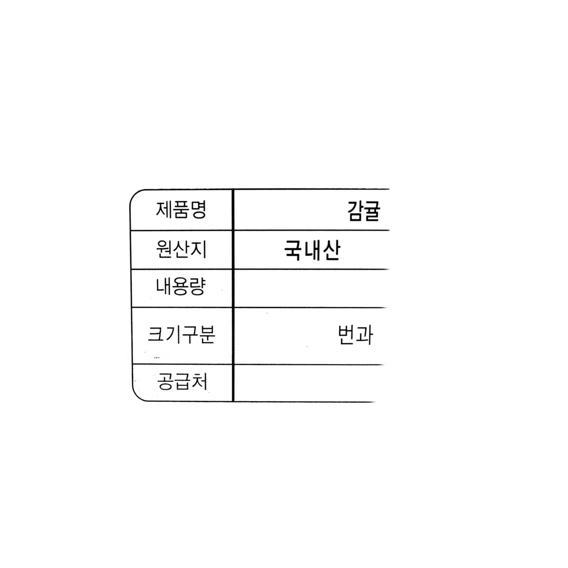 품질표시이미지1
