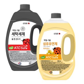 아임그램 울 면 진드기 액체 세탁세제 2.5L 1개 + 유연제 아이리스향 2.5L 1개