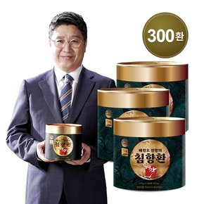 배한호원장의 침향환 명작 300환 건강환 쇼핑백포함