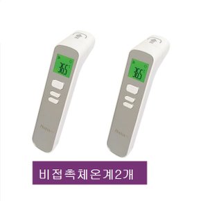 NL 국내생산 체온계 2개 비접촉 적외선체온계