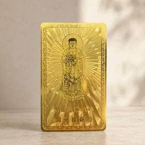개띠 동물 12지신 아미타불 호신 부적패 금속 메탈 카드 소원 성취용