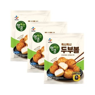 CJ제일제당 행복한콩 폭신폭신 두부볼 300g x3개