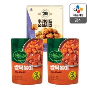 [본사배송] 비비고 쌀떡볶이 + 고메치킨후라이드