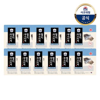 대림선 [사조대림] 해표 멸치해물육수 티백80g(10gx8) x12개