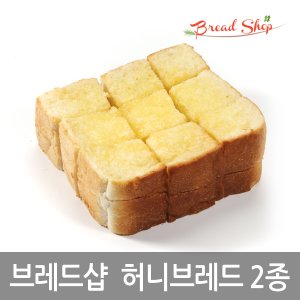  브레드샵 허니브레드(반제) (190g * 4ea) 한정할인 빵 디저트