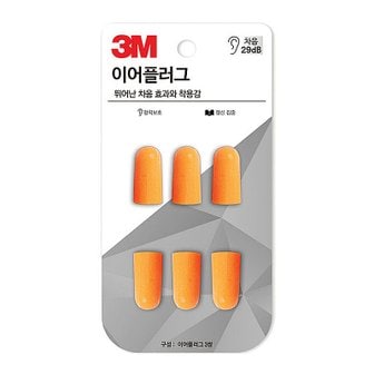  3M 이어플러그 KE1100 귀마개 리필 6개 (3쌍)