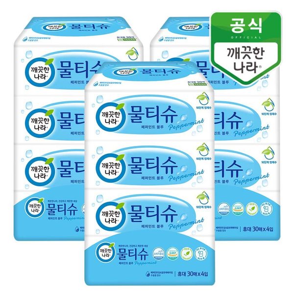물티슈 페퍼민트 블루 휴대형 30매 4입x3팩