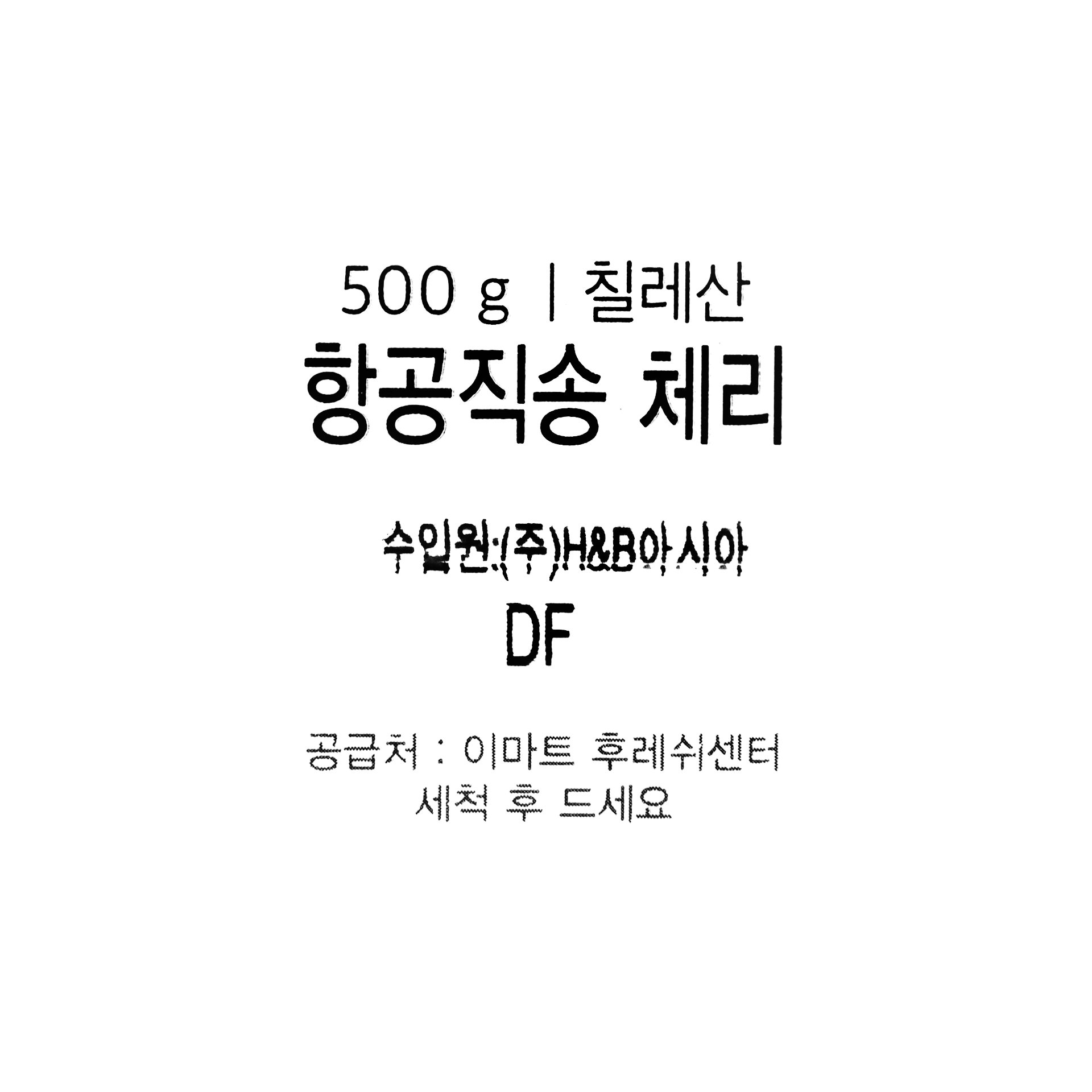 품질표시이미지1