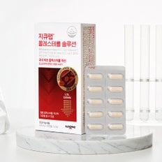 일동제약 전지현 추천 콜레스테롤 솔루션 30캡슐 2박스 (총 2개월분)