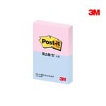 3M 포스트잇 653-2 러블리핑크/크림블루