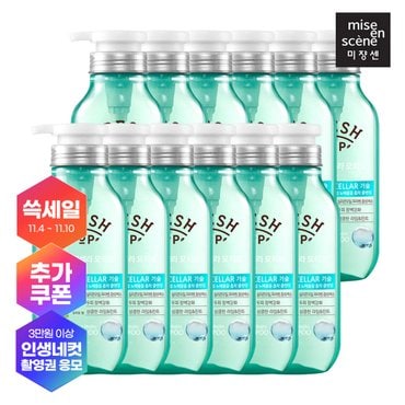 미쟝센 [대용량 특가] 미쟝센 프레시팝 모히또 샴푸 500ml *12입