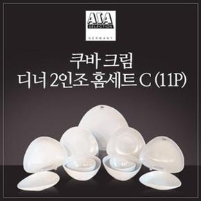 [아사셀렉션] 쿠바크림 2인 디너 홈세트 C 11P (S10080012)