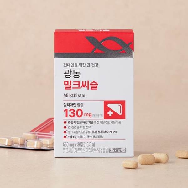 [NEO택배][광동] 밀크씨슬(550mg*30정)