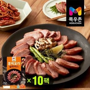 T.농협목우촌 오리훈제 슬라이스 200gX10팩[34642743]