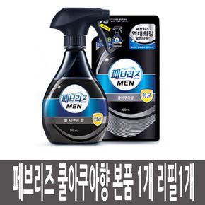 원룸살림 페브리즈맨 쿨아쿠아향 본품1 보충용1개