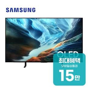 OLED TV 42인치 KQ42SH90AEXKR 렌탈 60개월 월 54100원