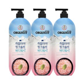 오가니스트 히말라야 핑크솔트 바디워시 900ml 리프레싱민트 x 3개