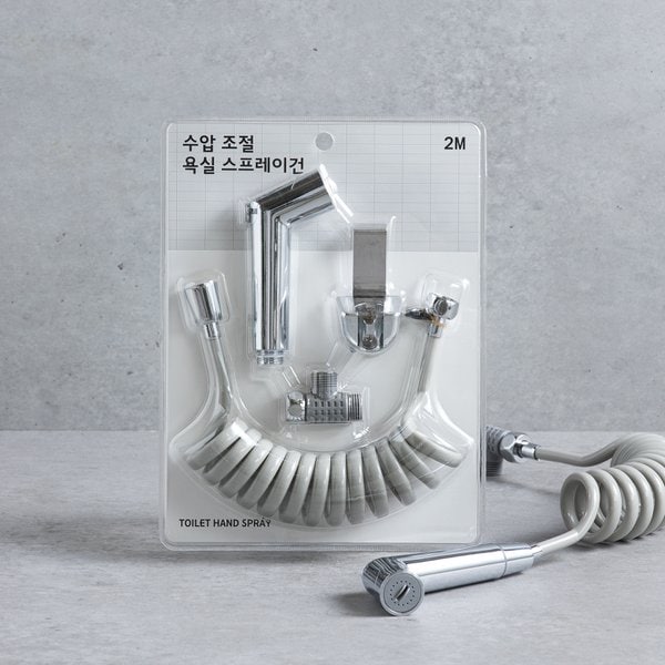 수압 조절 욕실 스프레이건